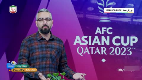 از حذف امارات تا ترجیح AFC از استفاده داوران خارجی