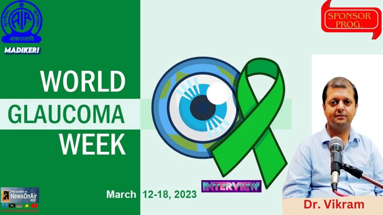 WORLD GLAUCOMA WEEK | INTERVIEW WITH DR. VIKRAM