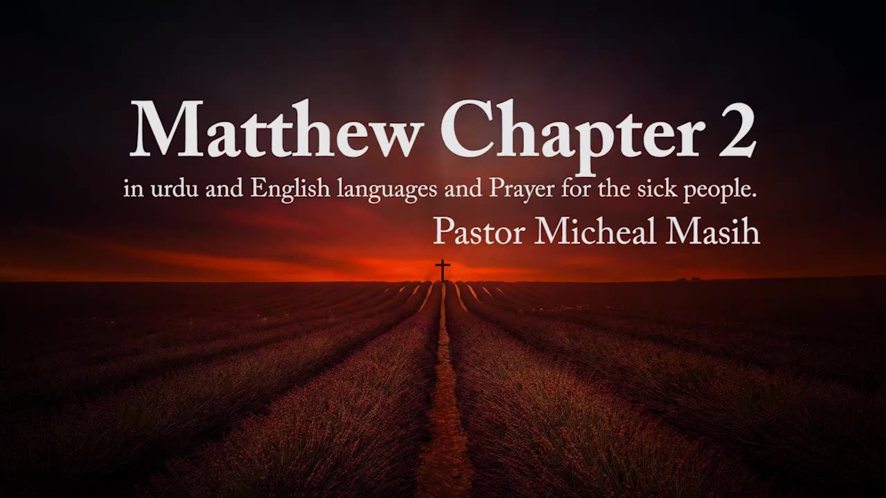 Matthew Chapter 2 in Urdu and English languages and Prayer for the sick By Pastor Micheal Masih.