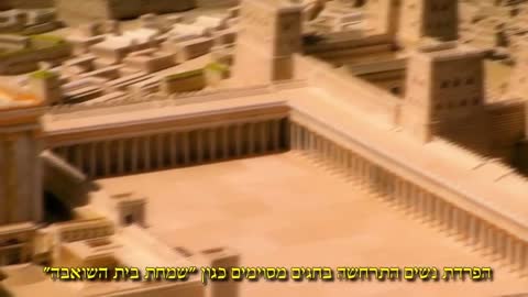 חז"ל - הסיפור האמיתי - חלק 2/2