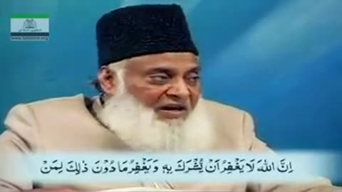 surat an nisaa ayat no 44 to 45 SLAM KI ROSHI