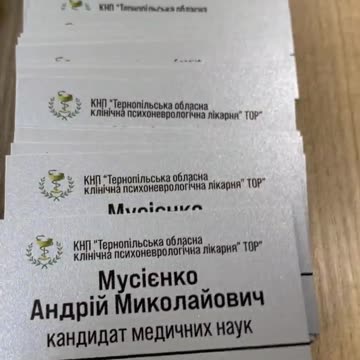 Виготовити євровізитки Тернопіль