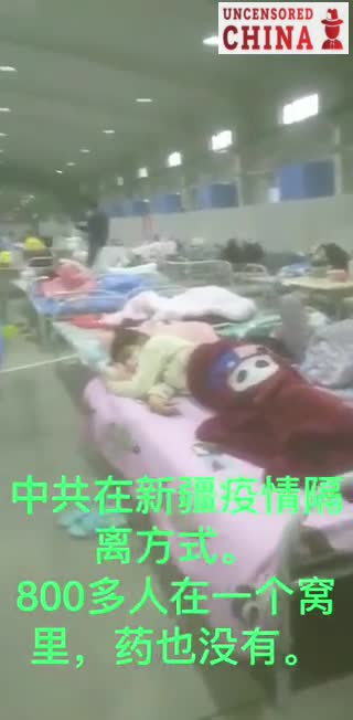Genocide in Xinjiang: 800 people in one room with no medication