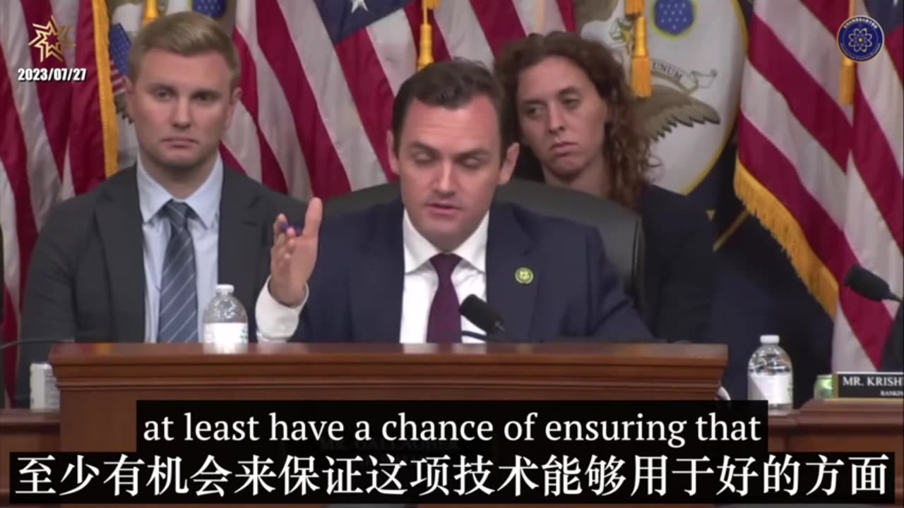 We Can't Allow The Chinese Communist Party To Beat Us In This Competition