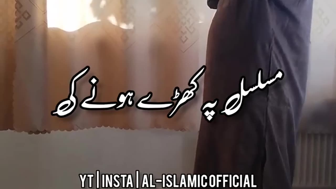 Jannat Mein Ek Nahar Hai Jiska Naam Hai - - Urdu Status - Islamic Status Video