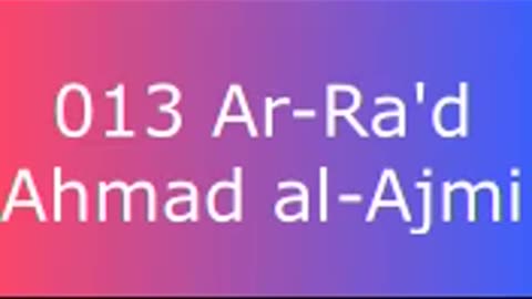 013 Ar-Ra'd - Ahmad al-Ajmi