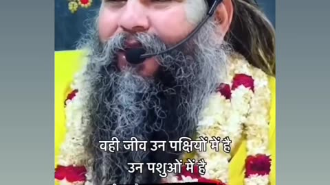 Guruji