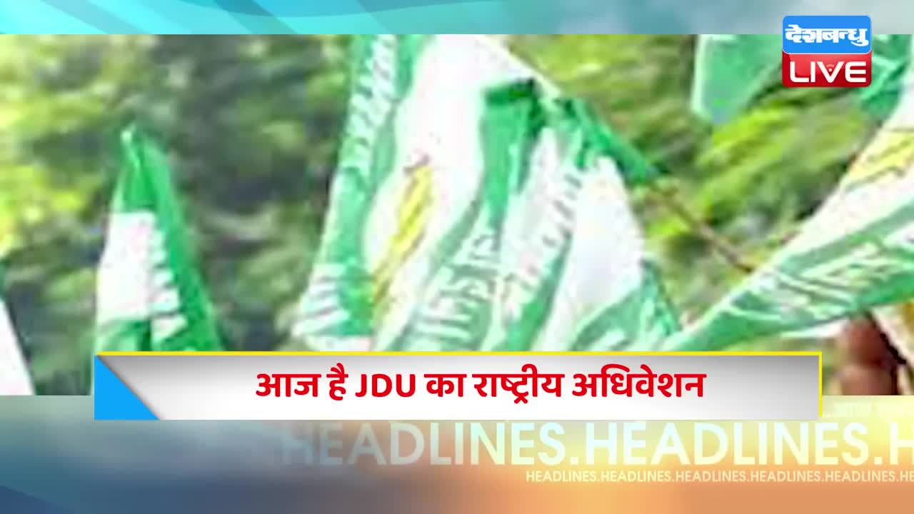 10 December 2022 latest news, headline in hindi, Top10 NewsBharat Jodo Yatra Politics #dblive