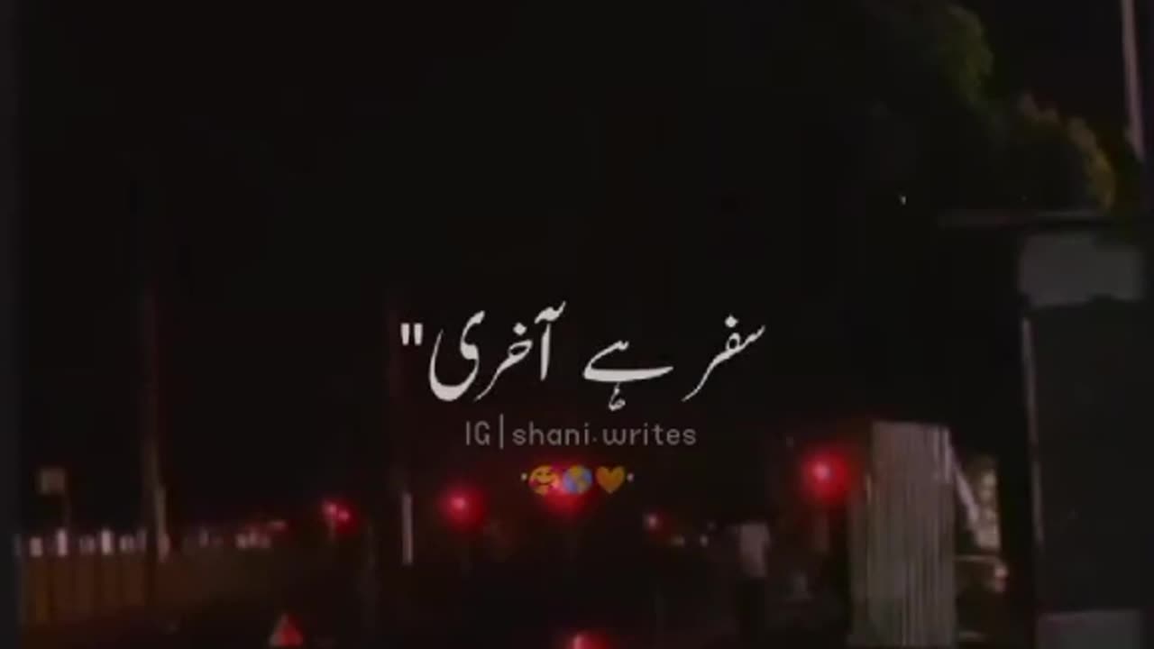 Tu hai safar hai akhre. Indian song.