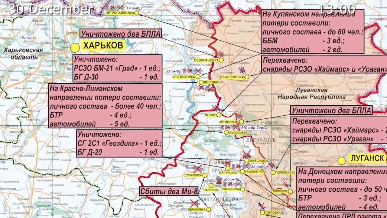 Russia Special Military Operation report🏅 🪖 (30 December 2022)