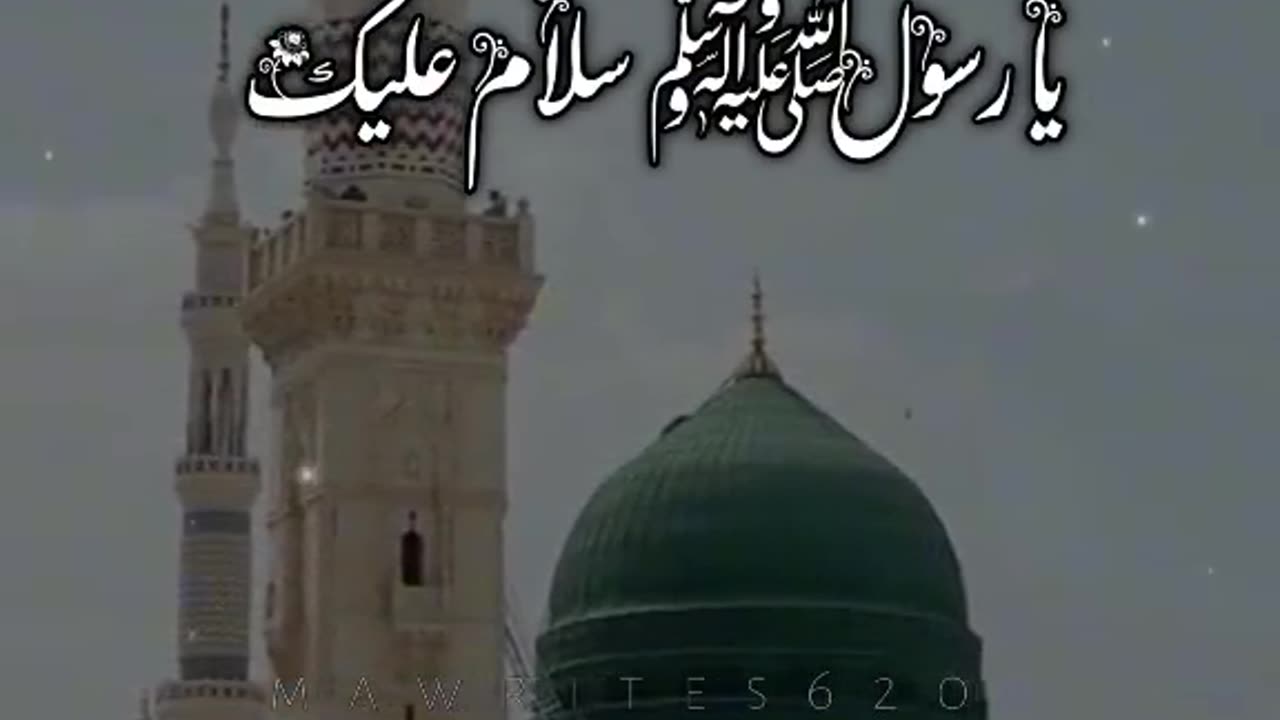 Durood sharif