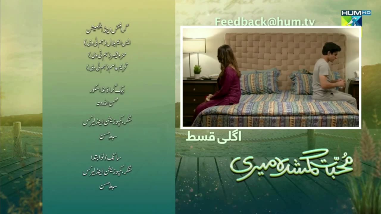 muhabbat gumshuda meri episode 22