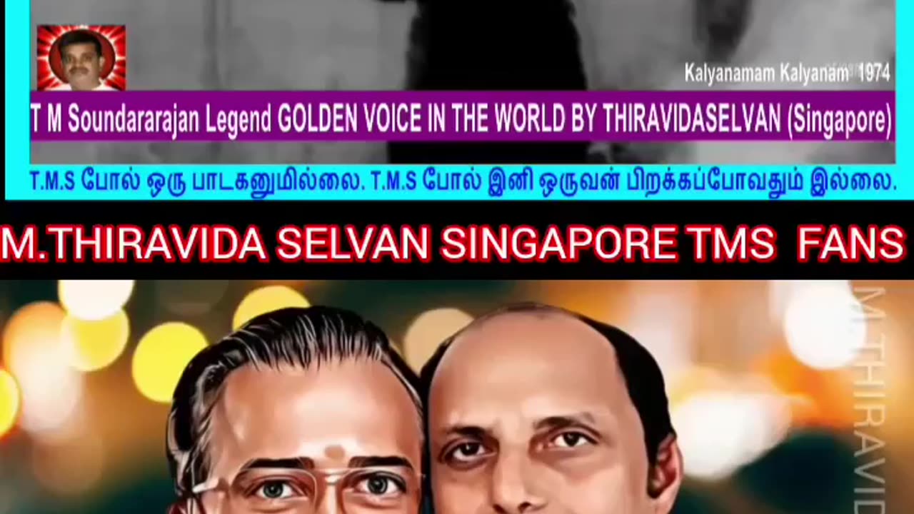 Vijaya BhaskarIndian music director LEGEND. TMS LEGEND M.THIRAVIDA SELVAN SINGAPORE TMS FANS (1)