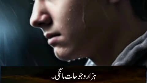 Motivation video
