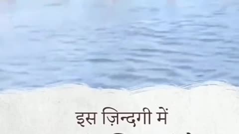 Nothing is difficult in the world