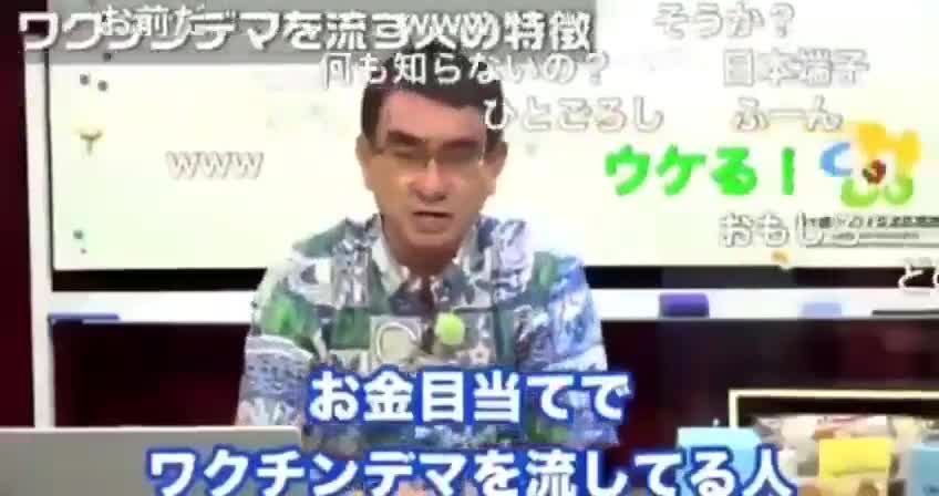 デマ太郎、笑わしてくれます！(笑笑笑笑笑笑) あと、デマを流す政治家の特徴としては日米合同委員会や中国共産党の言いなりですよね～