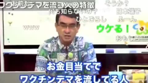 デマ太郎、笑わしてくれます！(笑笑笑笑笑笑) あと、デマを流す政治家の特徴としては日米合同委員会や中国共産党の言いなりですよね～