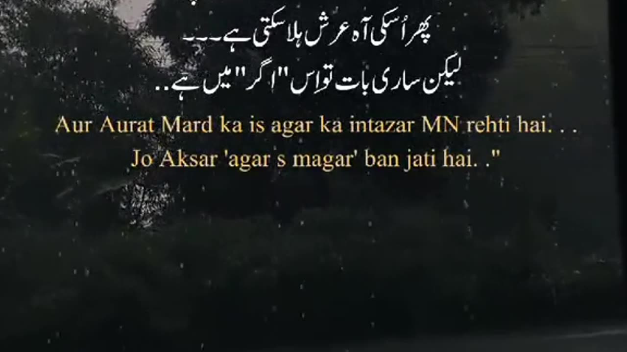 Bano qudsia