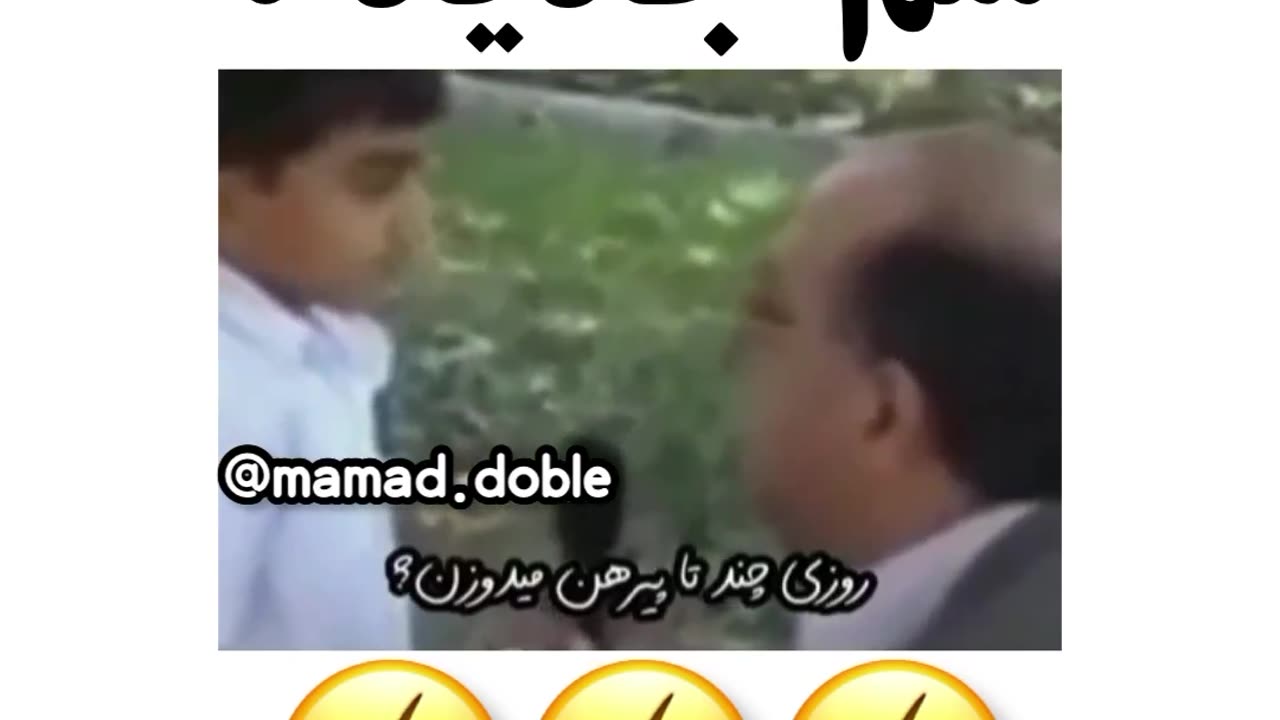 ههههه🤣🤣