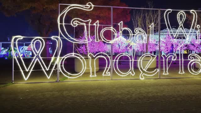 MY WIFE AND ME AT GLOBAL WINTER WONDERLAND