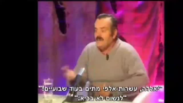 "מגיפה"