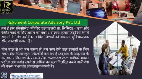 Roxyment Corporate Advisory Pvt Ltd. | आपका बेहतर सलाहकार..!