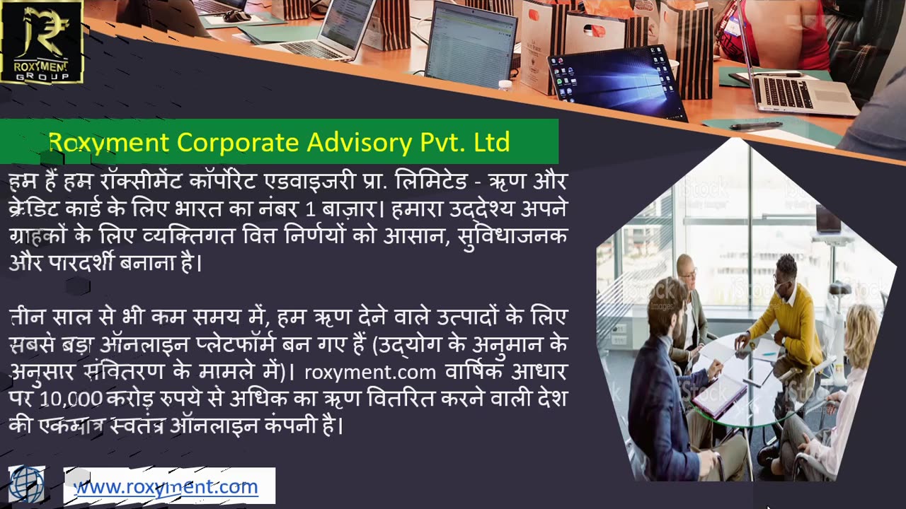 Roxyment Corporate Advisory Pvt Ltd. | आपका बेहतर सलाहकार..!