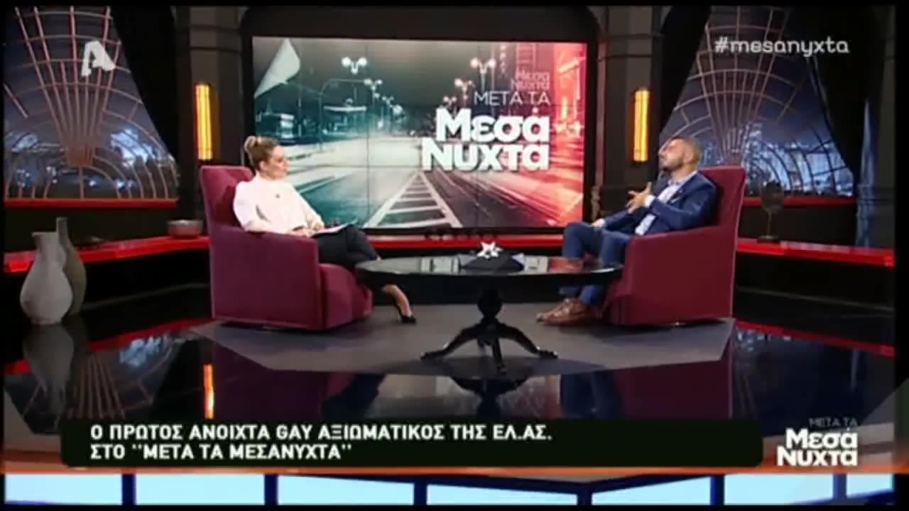 Ο ΑΣΤΥΝΟΜΙΚΟΣ ΛΩΛΗΣ ΠΑΡΤΩΛΗΣ ΠΙΣΟΚΩΛΗΣ ΕΞΗΓΕΙ ΤΗΝ ΠΑΡΑΦΥΣΗ ΑΝΩΜΑΛΙΑ ΤΟΥ