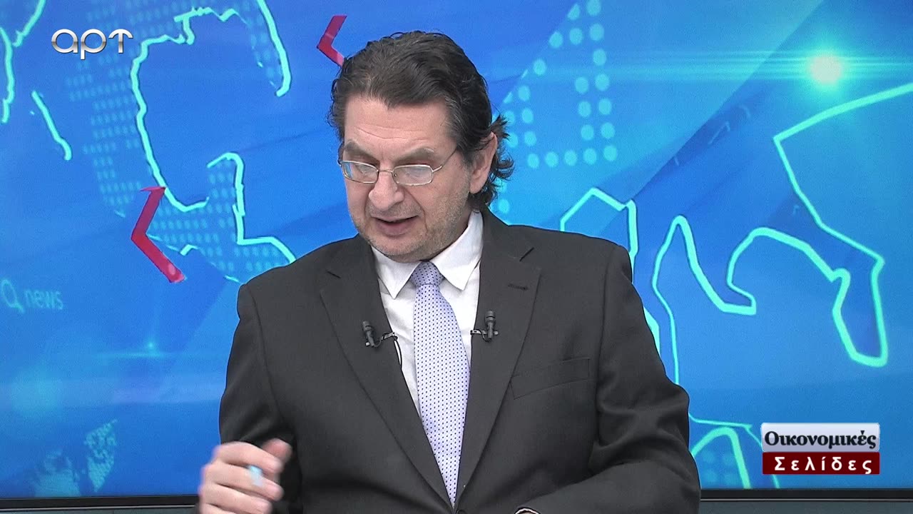 Οικονομικές Σελίδες 29/02/24