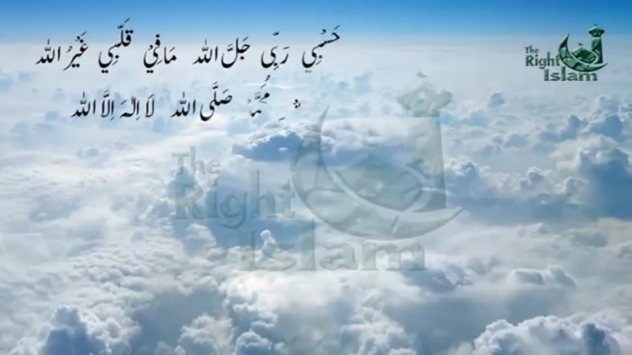 HasBi RAbbi jallallah Naat Lyrics in urdu (Teray sadqay mein aaqa)