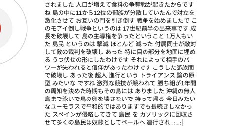 人工霊魂と人類45