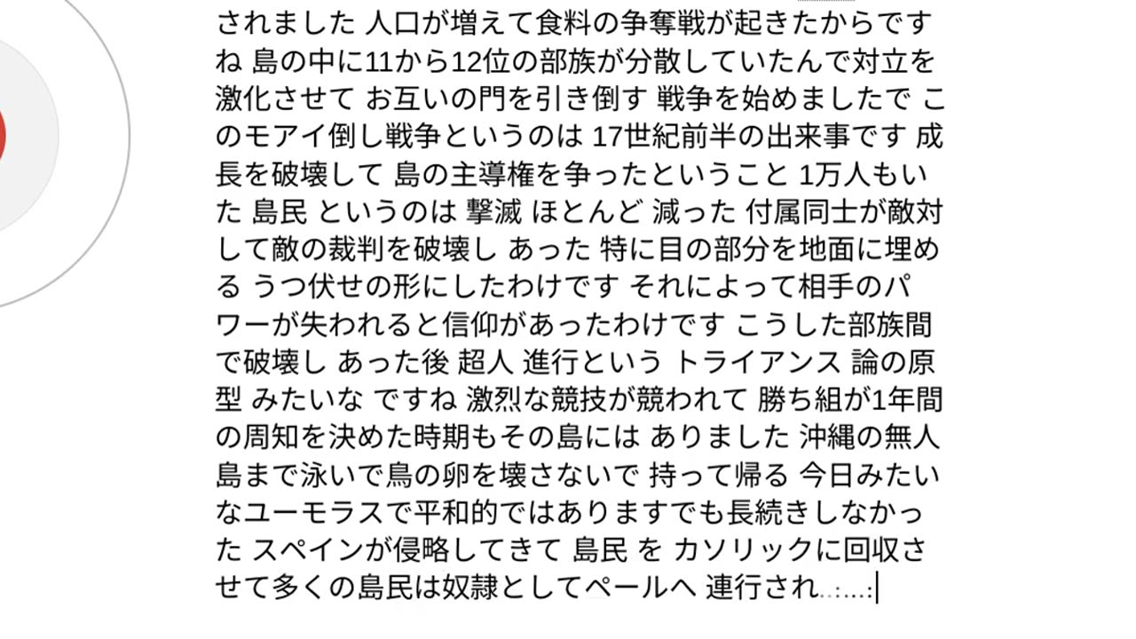 人工霊魂と人類45