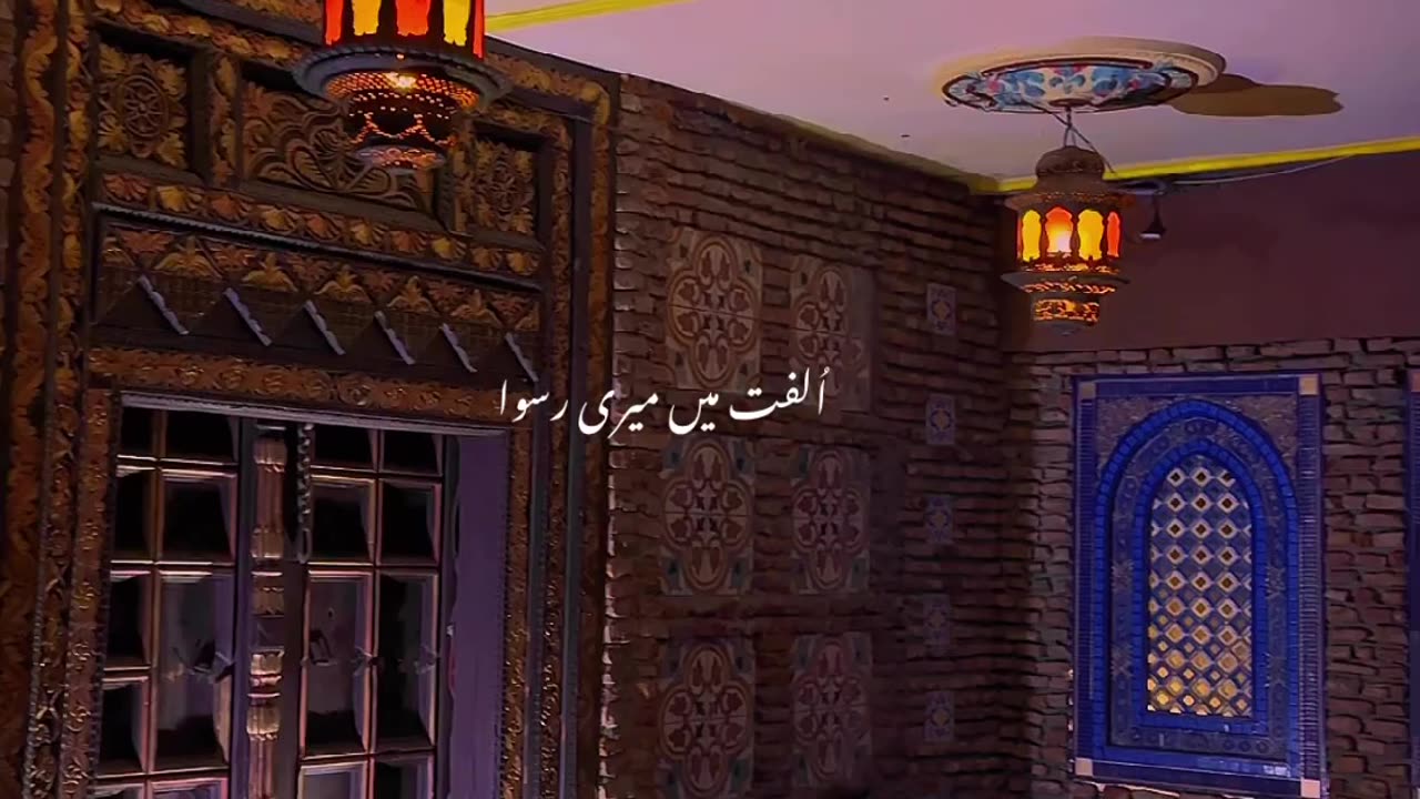 Ek tm he nai tanha song