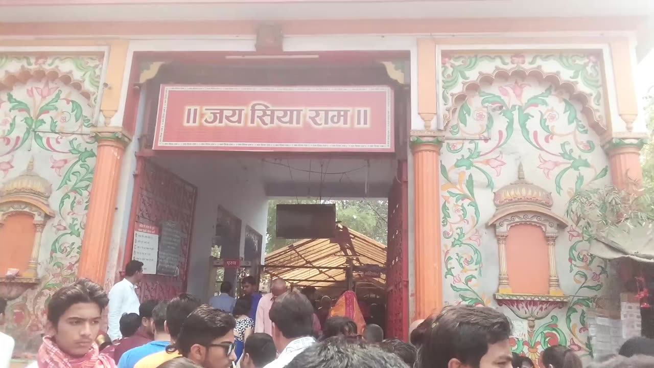 Sankat Mochan Hanuman Temple is a Hindu temple in Varanasi, Uttar Pradesh, India