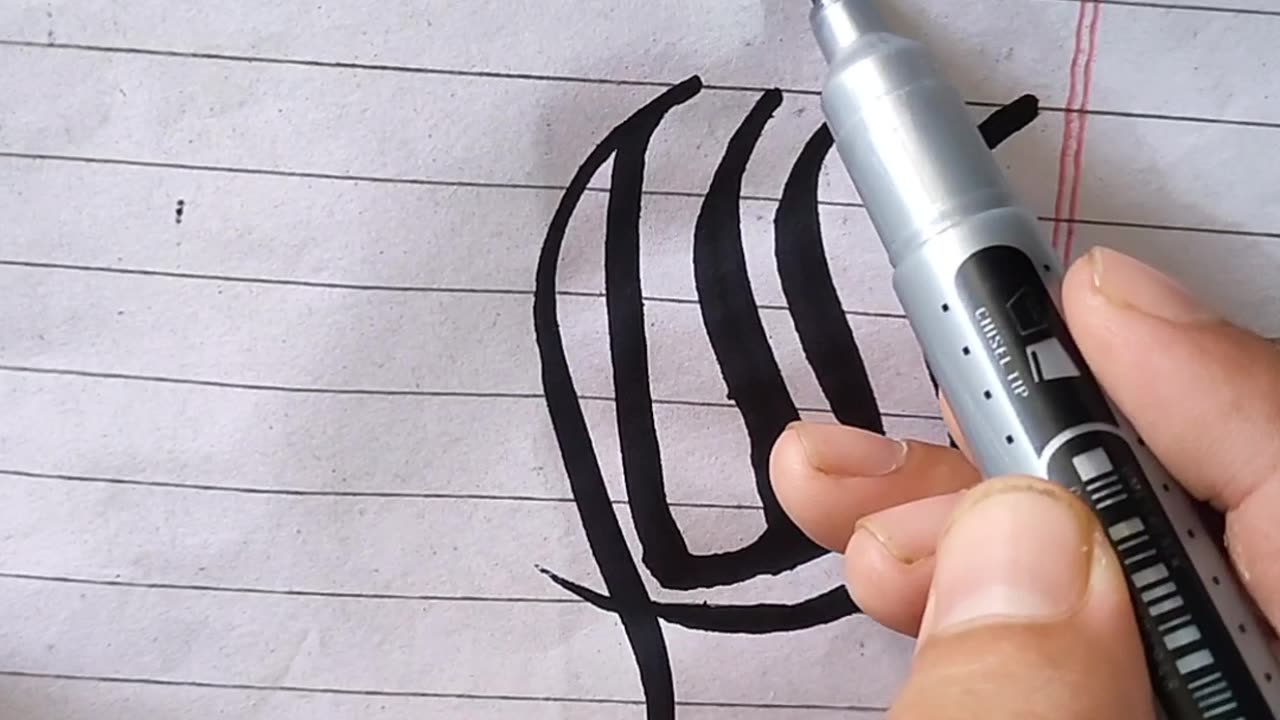 Calligraphy writing arabic