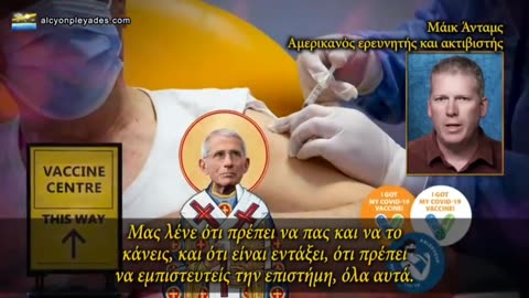 Γρίπη των πτηνών: μια νέα μεγάλη επιχείρηση κοινωνικής χειραγώγησης. Εκατομμύρια ζώα σφάχτηκαν !