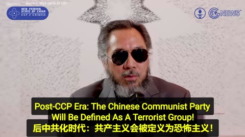 💥Post-CCP Era 💥后中共化时代