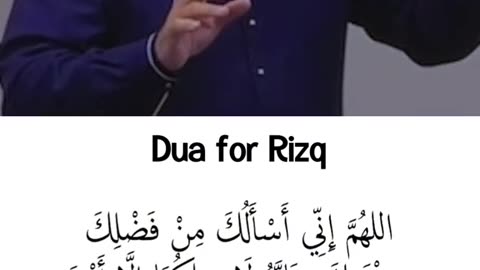 Dua rizaq