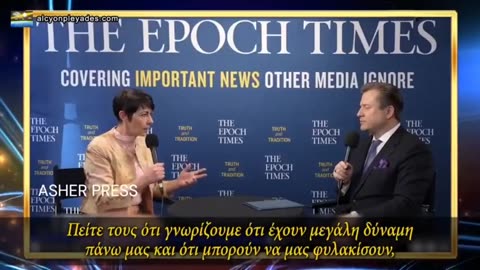 Προς ένα ολοκληρωτικό καθεστώς που η ανθρωπότητα δεν έχει γνωρίσει ποτέ