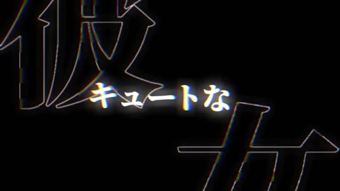 『 だってこの恋は ＿＿ 。』#文字pvうい