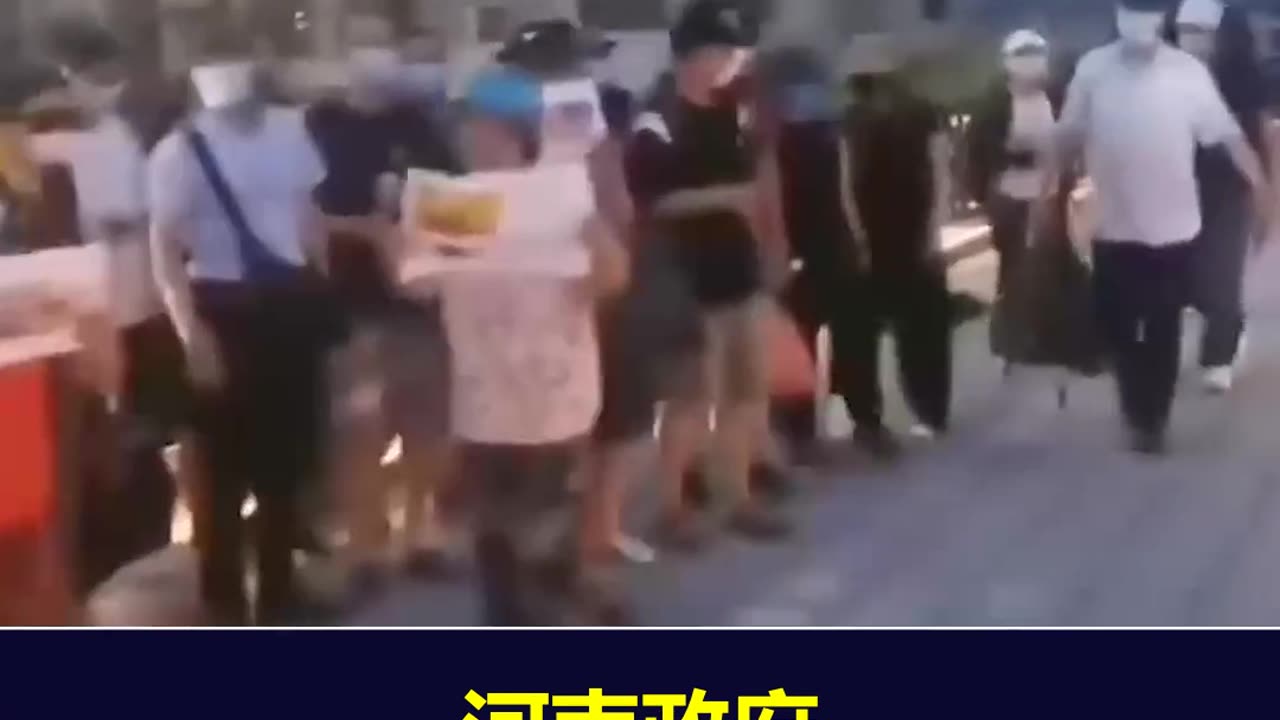 Depositors at Henan banks protested again to demand their deposits back.