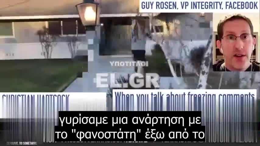 ΠΑΙΔΕΡΑΣΤΙΑ και ΕΜΠΟΡΙΑ!!! Ετοιμάζεται να ξεσπάσει ΤΕΡΑΣΤΙΟ ΣΚΑΝΔΑΛΟ