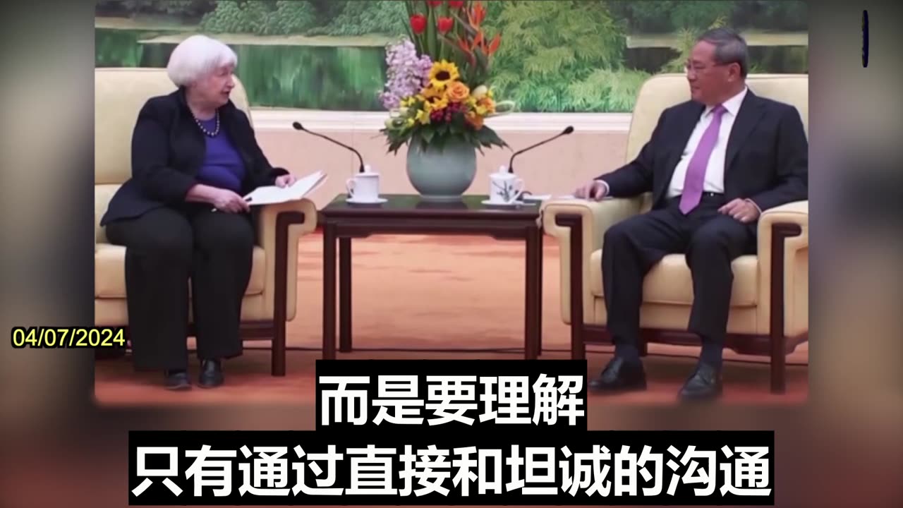 U.S. Treasury Secretary Janet Yellen Meets with Chinese Premier Li Qiang