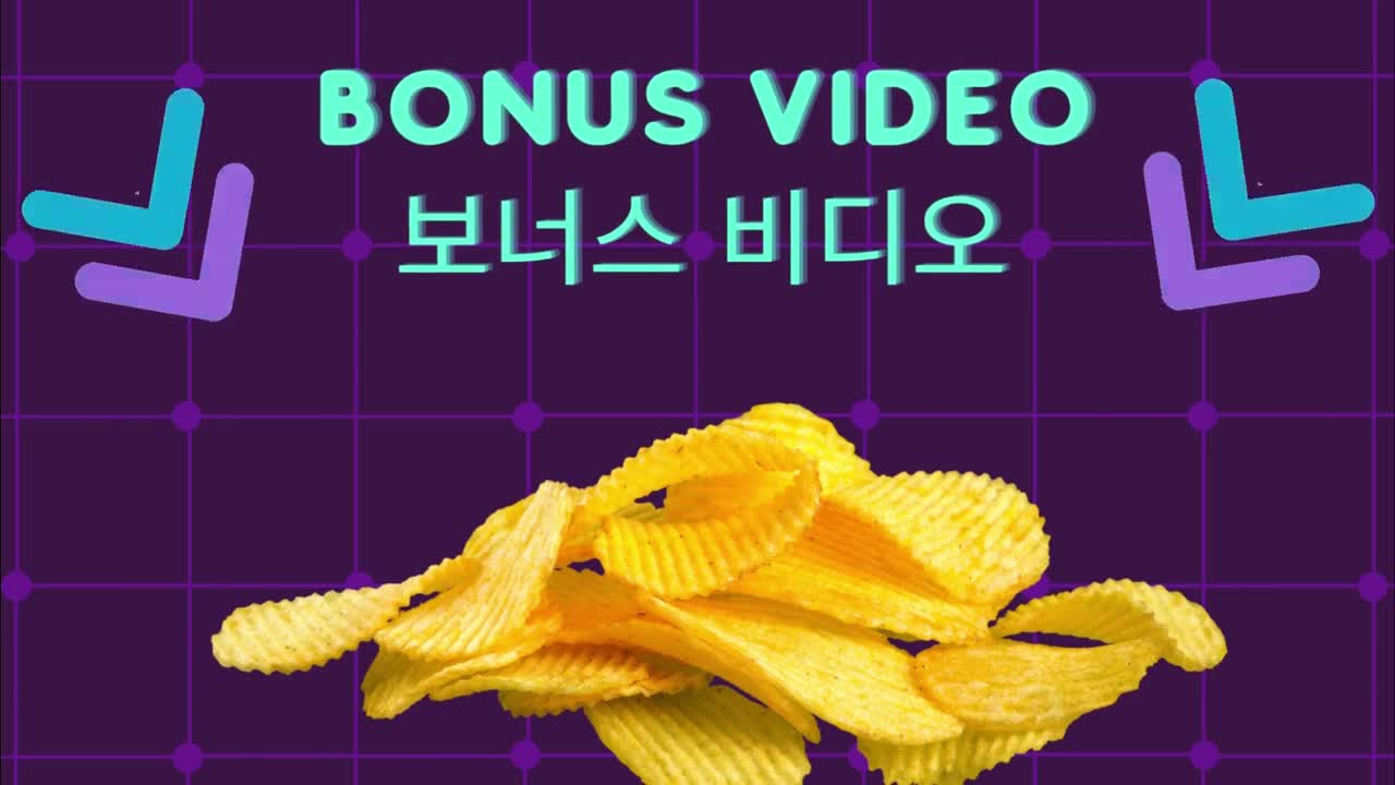 1 Limited Edition Korean BBQ Chip taste test. (1 한정판 한국식 바베큐 칩 맛 테스트.)
