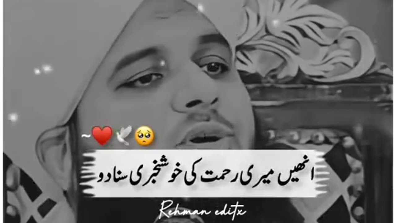 Sabr krr ka dakhaa