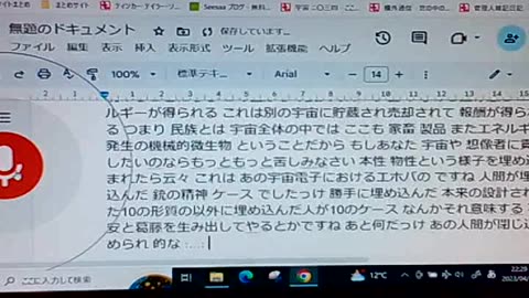 廃墟のブッダたち25 最も稀な虚無主義者