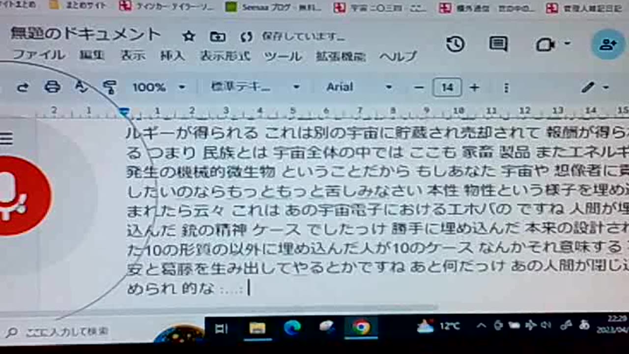 廃墟のブッダたち25 最も稀な虚無主義者