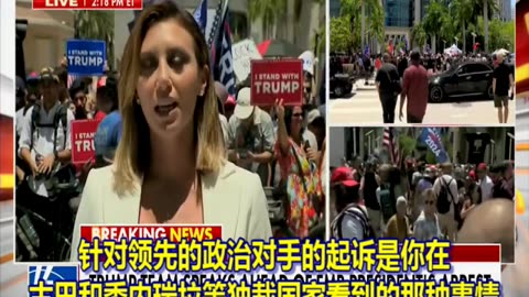 川普总统通过艾莉娜·哈巴律师发表声明