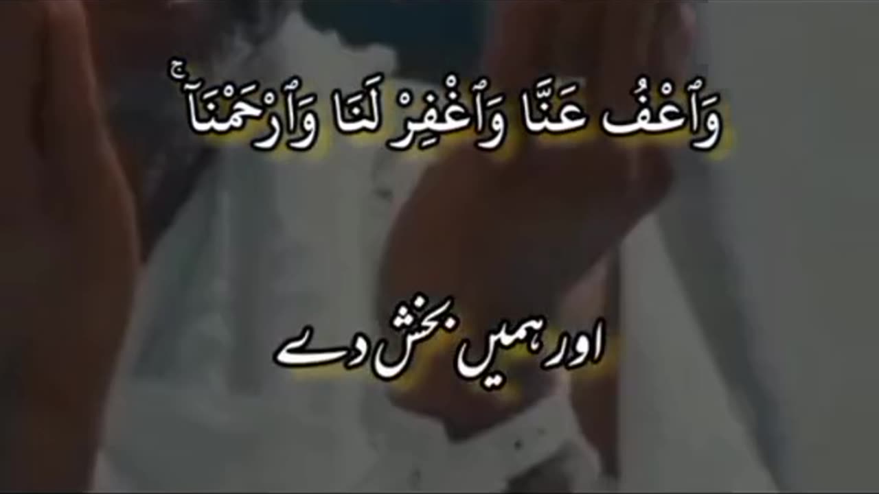 القرآن الكريم