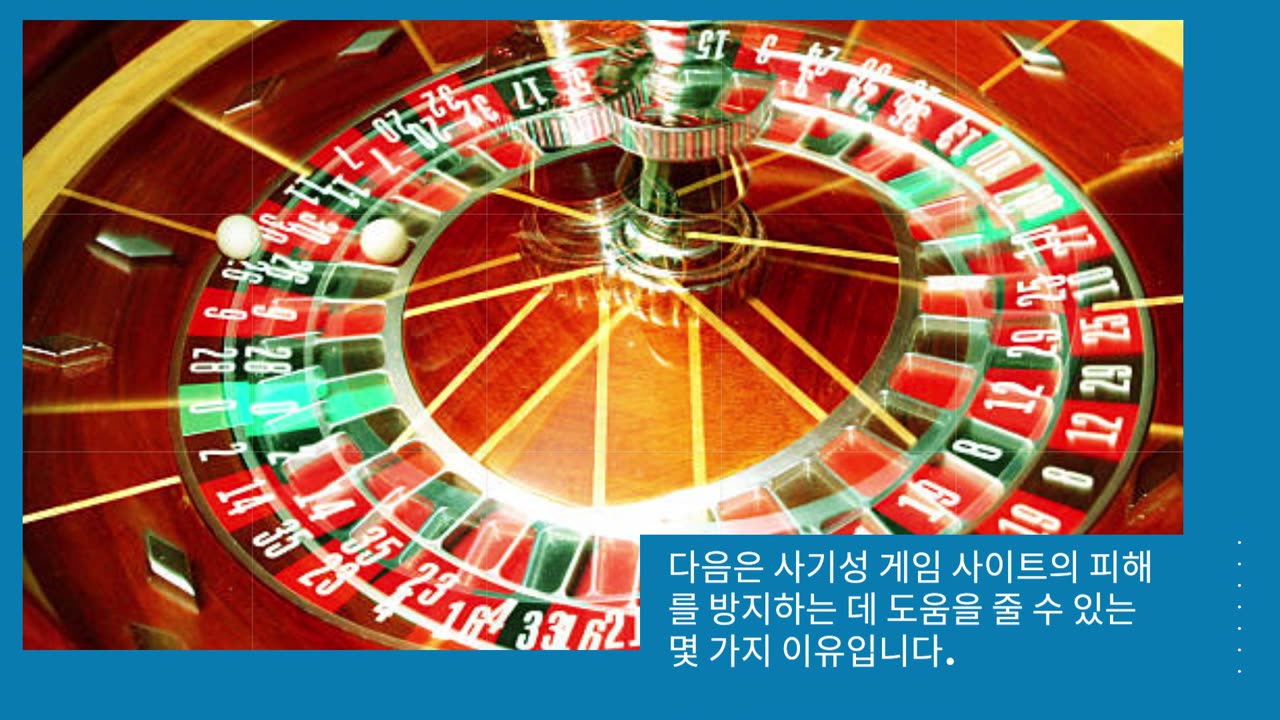 온카닷컴